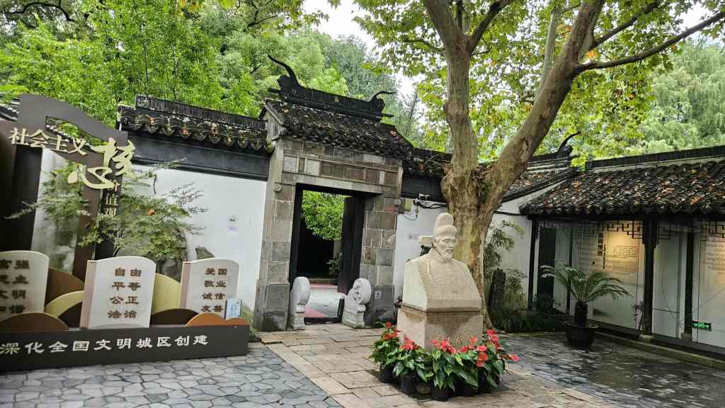 Statesman, Mathematician and Christian: A Unique Visit to Xu Guangqi Park in&nbsp;Shanghai